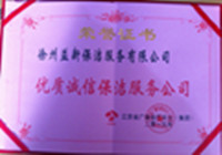 ����ʡ���ʳ��ű���������޹�˾