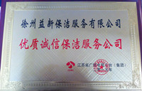 ����ʡ���ʳ��ű���������޹�˾