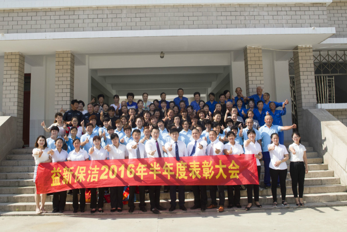 �������±���������޹�˾¡���ٿ�2016�����ȱ��ô��