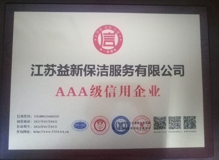 AAA������֤��